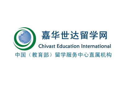 專業筑夢，信賴之選 嘉華世達留學參選金翼獎自費出國留學中介服務